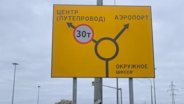 Архангельская «окружная» эстакада опять сузилась до одной полосы Архангельская «окружная» эстакада опять сузилась до одной полосы