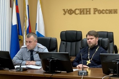 На федеральном уровне высоко оценили работу с верующими осужденными в Архангельской области На федеральном уровне высоко оценили работу с верующими осужденными в Архангельской области