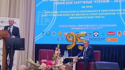 САФУ принял участие в «Минских научных чтениях – 2025» САФУ принял участие в «Минских научных чтениях – 2025»