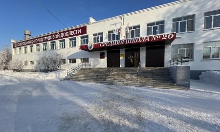 В Северодвинске раскрыто мошенничество при ремонте школы