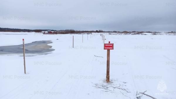В Поморье запустили первые ледовые переправы: МЧС уточнило, где ходить безопасно В Поморье запустили первые ледовые переправы: МЧС уточнило, где ходить безопасно