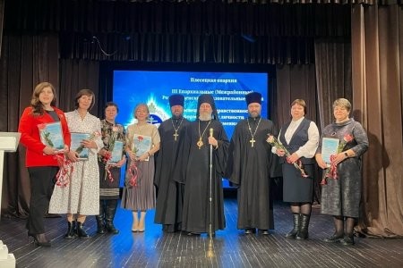 В Архангельске прошли Рождественские образовательные чтения