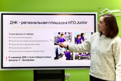 ДНК САФУ занял второе место во Всероссийском конкурсе «Профориентир» ДНК САФУ занял второе место во Всероссийском конкурсе «Профориентир»