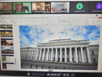 САФУ подводит итоги научного взаимодействия по цифровым практикам в лингвистике и образовании САФУ подводит итоги научного взаимодействия по цифровым практикам в лингвистике и образовании