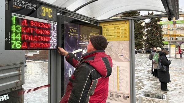 Архангельск пойдет по пути «рекламы с пользой» для обновления автобусных остановок Архангельск пойдет по пути «рекламы с пользой» для обновления автобусных остановок