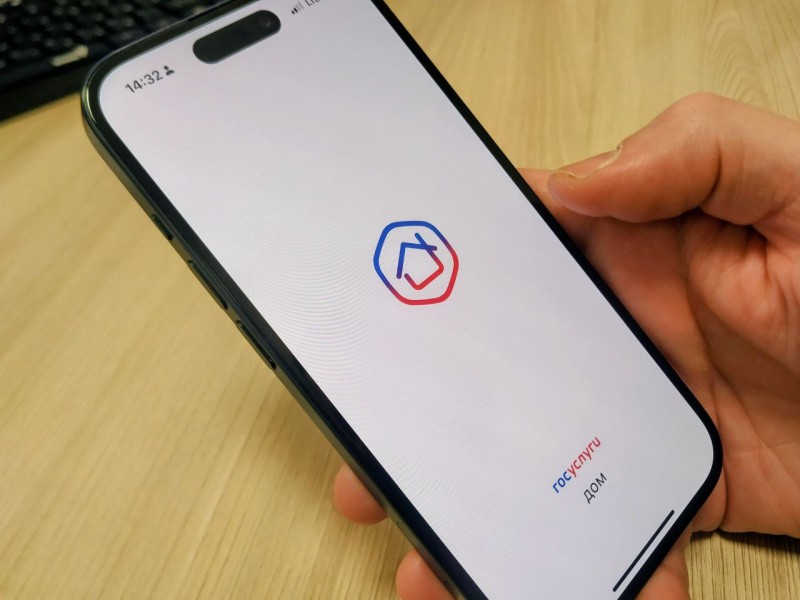 Более 130 тысяч жителей Поморья пользуются приложением «Госуслуги. Дом» для решения вопросов ЖКХ Более 130 тысяч жителей Поморья пользуются приложением «Госуслуги. Дом» для решения вопросов ЖКХ