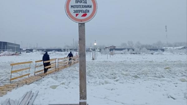 В Архангельске запустили ледовую переправу между 14-м лесозаводом и МЛП В Архангельске запустили ледовую переправу между 14-м лесозаводом и МЛП