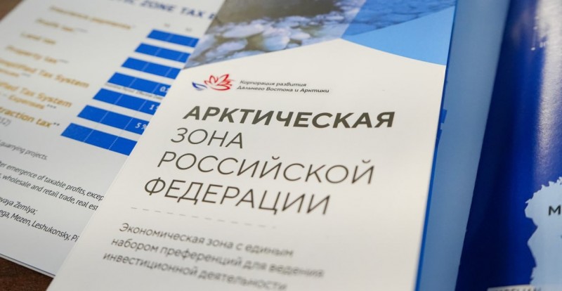 За время действия режима АЗРФ в Архангельской области запущены 125 инвестиционных проектов За время действия режима АЗРФ в Архангельской области запущены 125 инвестиционных проектов