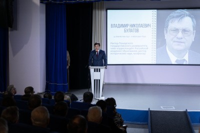 «Его наследие актуально сегодня»: в САФУ прошел вечер памяти Владимира Булатова «Его наследие актуально сегодня»: в САФУ прошел вечер памяти Владимира Булатова
