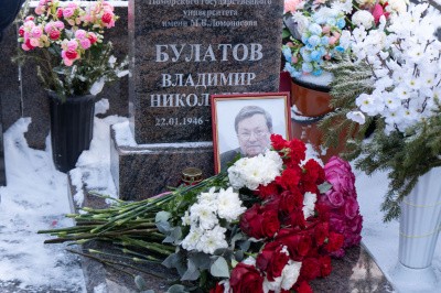 22 января – День памяти ректора ПГУ Владимира Булатова 22 января – День памяти ректора ПГУ Владимира Булатова