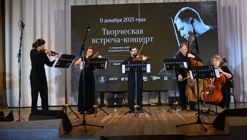 В Поморье издан методический сборник для педагогов‑струнников В Поморье издан методический сборник для педагогов‑струнников