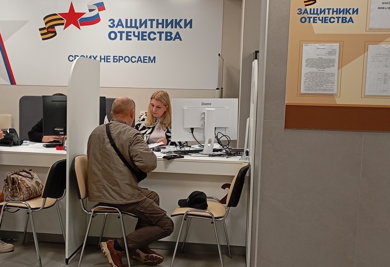 Архангельский филиал фонда «Защитники Отечества» обработал свыше 16 тысяч обращений Архангельский филиал фонда «Защитники Отечества» обработал свыше 16 тысяч обращений