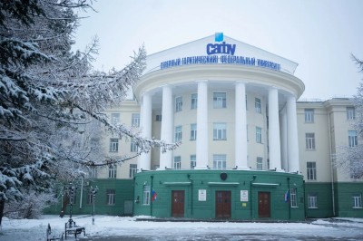 Как отметить День студента: зимние активности в САФУ Как отметить День студента: зимние активности в САФУ