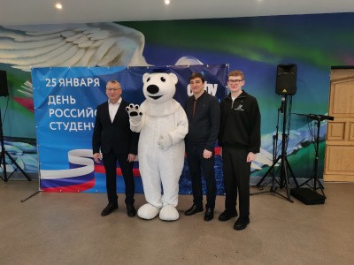 В САФУ отпраздновали День российского студенчества В САФУ отпраздновали День российского студенчества