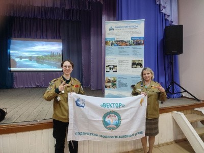 Профориентационный отряд САФУ «Вектор» начал первые выезды по областным школам Профориентационный отряд САФУ «Вектор» начал первые выезды по областным школам