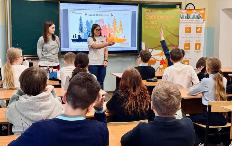 Более 800 детей стали участниками проекта «Безопасный мир» Более 800 детей стали участниками проекта «Безопасный мир»