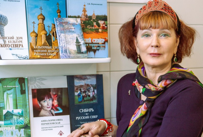 Ученому Лавёровского центра Анне Пермиловской присвоено звание заслуженного работника культуры РФ Ученому Лавёровского центра Анне Пермиловской присвоено звание заслуженного работника культуры РФ