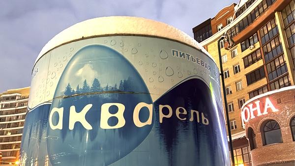 Нет смысла работать в убыток: «Акварель» пополнила список «слившихся» с рынка фирм Нет смысла работать в убыток: «Акварель» пополнила список «слившихся» с рынка фирм