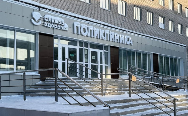 Поликлиника Северодвинской больницы №2 готовится принять первых пациентов Поликлиника Северодвинской больницы №2 готовится принять первых пациентов
