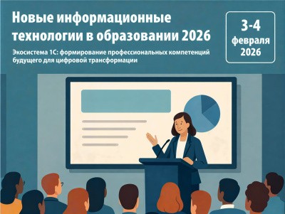 САФУ награжден премией «Вузы года» за программы обучения для будущих аналитиков САФУ награжден премией «Вузы года» за программы обучения для будущих аналитиков
