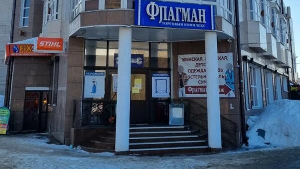 «Флагманский» ТЦ в Архангельске выставили на торги с восьмикратной «скидкой» «Флагманский» ТЦ в Архангельске выставили на торги с восьмикратной «скидкой»