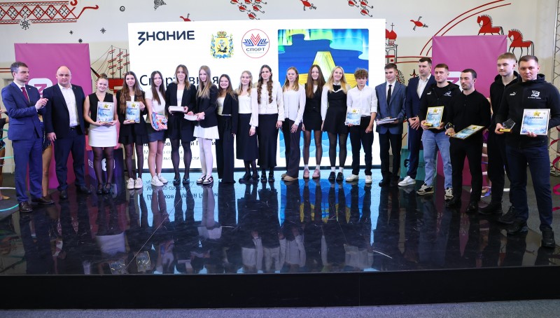 В Архангельске наградили лучших спортсменов Поморья В Архангельске наградили лучших спортсменов Поморья