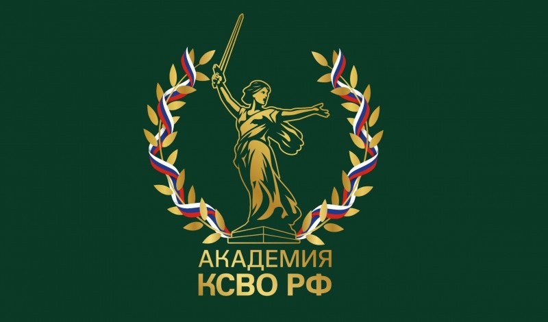 Общественные объединения, оказывающие поддержку участникам СВО и их семьям, приглашают на обучение Общественные объединения, оказывающие поддержку участникам СВО и их семьям, приглашают на обучение