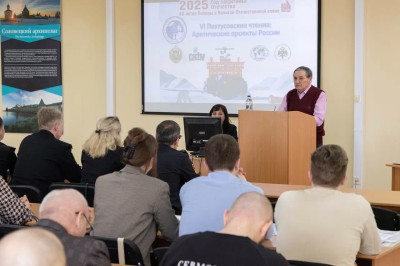 Приглашаем принять участие в «VII Пахтусовских чтениях» Приглашаем принять участие в «VII Пахтусовских чтениях»