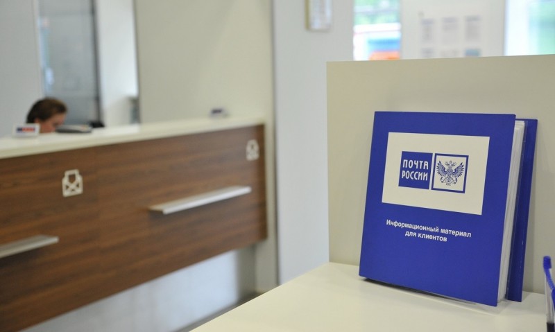 Почта России сообщает об изменениях в графике работы отделений Почта России сообщает об изменениях в графике работы отделений