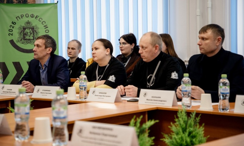 На площадке чемпионата «Профессионалы» в Архангельске обсудили подготовку кадров для лесной отрасли На площадке чемпионата «Профессионалы» в Архангельске обсудили подготовку кадров для лесной отрасли
