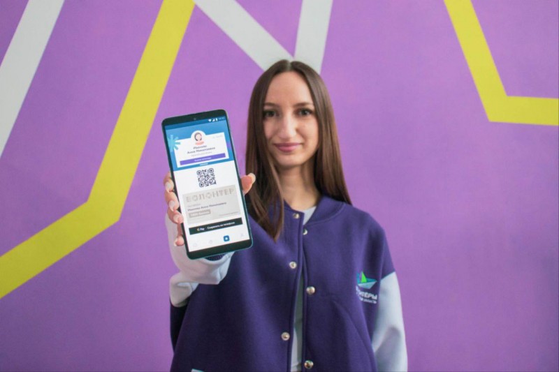 В Архангельской области разработают приложение «Бонусная карта волонтера» В Архангельской области разработают приложение «Бонусная карта волонтера»