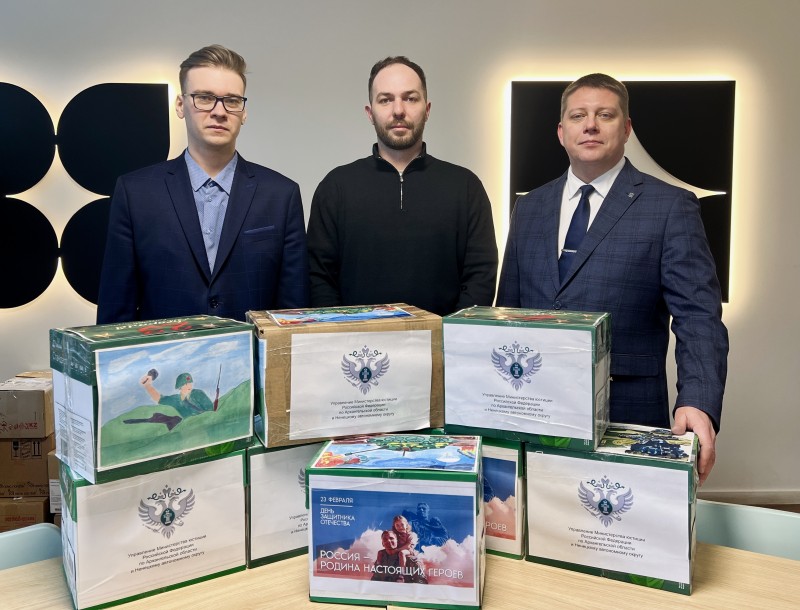 В акциях по сбору помощи для участников СВО принимают участие разные ведомства Поморья В акциях по сбору помощи для участников СВО принимают участие разные ведомства Поморья