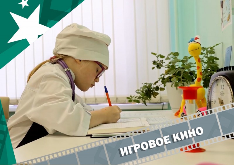 В Котласском реабилитационном центре второй год работает детская студия «КиноЯ» В Котласском реабилитационном центре второй год работает детская студия «КиноЯ»