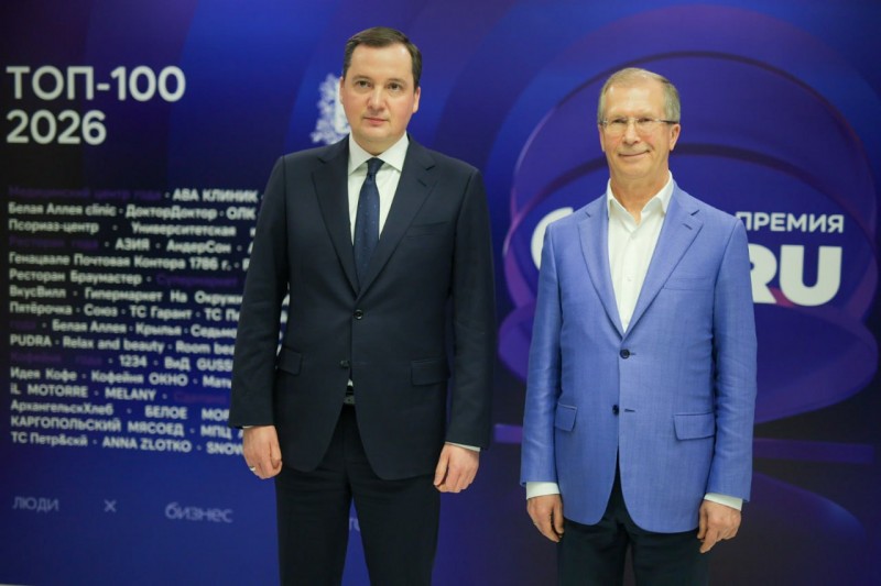 Народная премия 29.RU стала инструментом поддержки малого и среднего бизнеса в Поморье Народная премия 29.RU стала инструментом поддержки малого и среднего бизнеса в Поморье