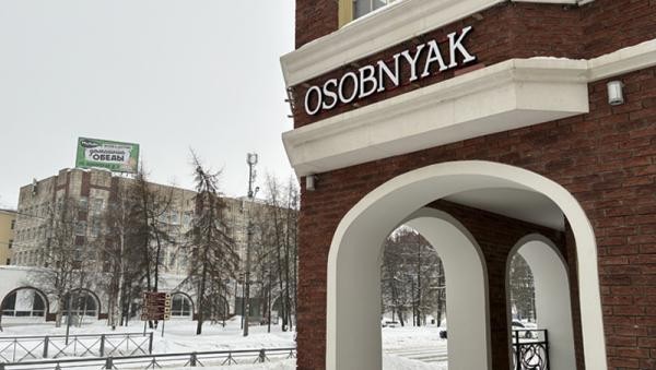 Кириллица вышла на улицы Архангельска: вступил в силу запрет на иностранные вывески Кириллица вышла на улицы Архангельска: вступил в силу запрет на иностранные вывески