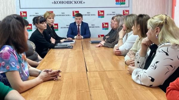 В Коноше упраздняют городскую администрацию и передают полномочия району В Коноше упраздняют городскую администрацию и передают полномочия району