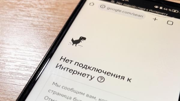 После сообщений о дронах в Архангельской области ограничили мобильный интернет После сообщений о дронах в Архангельской области ограничили мобильный интернет