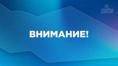 В САФУ зафиксирована мошенническая схема «оцифровка архива» В САФУ зафиксирована мошенническая схема «оцифровка архива»