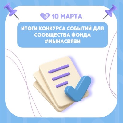 Профессор САФУ стала победителем конкурса Благотворительного фонда Владимира Потанина Профессор САФУ стала победителем конкурса Благотворительного фонда Владимира Потанина