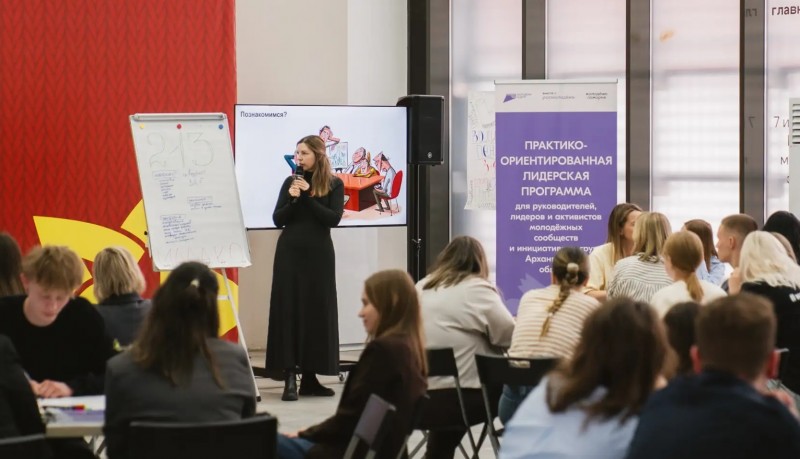 В Поморье продолжаются мероприятия программы развития молодежных инициатив В Поморье продолжаются мероприятия программы развития молодежных инициатив