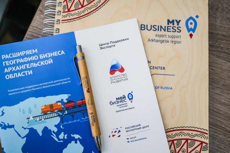 В Поморье для малого и среднего бизнеса действуют меры поддержки при транспортировке экспортной продукции В Поморье для малого и среднего бизнеса действуют меры поддержки при транспортировке экспортной продукции
