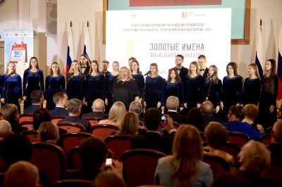 Приглашаем принять участие в конкурсе «Золотые Имена Высшей Школы»! Приглашаем принять участие в конкурсе «Золотые Имена Высшей Школы»!