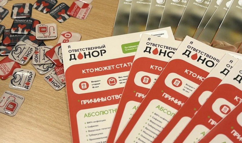 В Архангельской области проходит неделя популяризации донорства В Архангельской области проходит неделя популяризации донорства