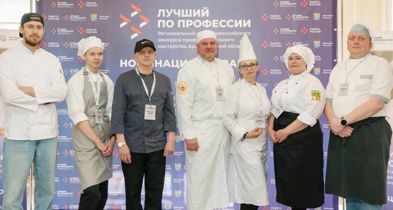 В Поморье назвали победителя регионального этапа конкурса «Лучший по профессии» в номинации «Повар» В Поморье назвали победителя регионального этапа конкурса «Лучший по профессии» в номинации «Повар»