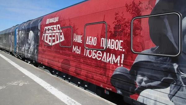 Традиционный «Поезд Победы» прибыл в Архангельскую область Традиционный «Поезд Победы» прибыл в Архангельскую область