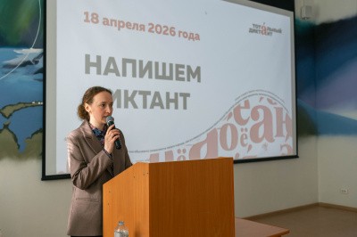 В САФУ написали «Тотальный диктант»: пушкинские строки и более 20 участников В САФУ написали «Тотальный диктант»: пушкинские строки и более 20 участников