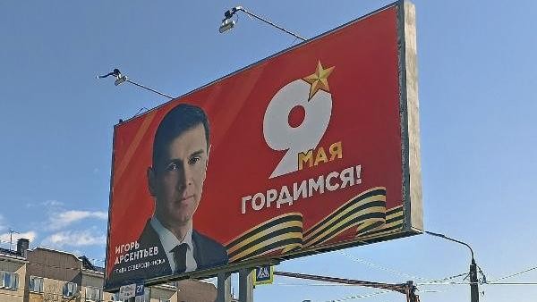Скандал с «ликующими» 9 мая за казенный счет поморскими чиновниками дошел до Москвы Скандал с «ликующими» 9 мая за казенный счет поморскими чиновниками дошел до Москвы