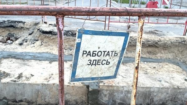 Дело — труба: коммунальное дежавю на въезде в Архангельск повторяется из года в год Дело — труба: коммунальное дежавю на въезде в Архангельск повторяется из года в год
