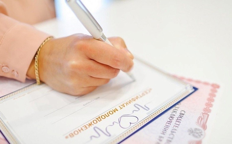 В Поморье продолжается реализация программы «Сертификат молодоженов» В Поморье продолжается реализация программы «Сертификат молодоженов»