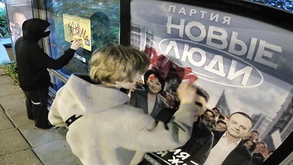 Владельцы остановок в Архангельске призывают «дать бой» псевдохудожникам-вандалам Владельцы остановок в Архангельске призывают «дать бой» псевдохудожникам-вандалам